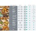 Φούρνος ηλεκτρικός 77lt BPSAX6747A08BGWI Gorenje Φούρνος ηλεκτρικός 77lt BPSAX6747A08BGWI Gorenje