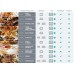 Φούρνος ηλεκτρικός 77lt BPSAX6747A08BGWI Gorenje Φούρνος ηλεκτρικός 77lt BPSAX6747A08BGWI Gorenje